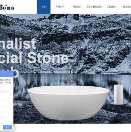 唯铂WillBo佛山人造石定制卫浴专注星级酒店民宿工程高端家用人造石浴缸洗手盆立柱盆龙头等产品