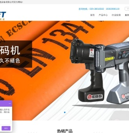 西安海若机电设备有限公司