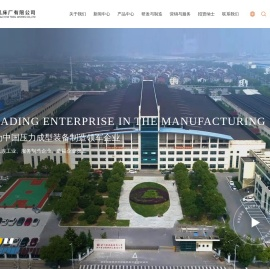 湖州机床厂有限公司