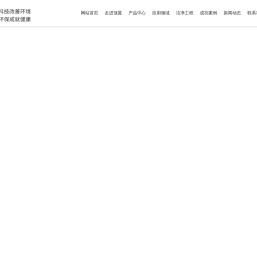 上海顶翼环保科技有限公司