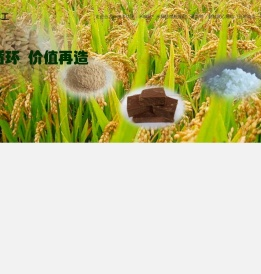 合才化工：专注米糠蜡化学改性