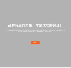 卫荣纸箱开槽机