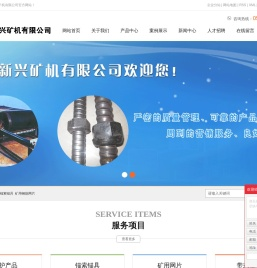 管缝锚杆