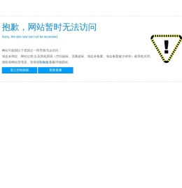 浙江欧亚美智能家居科技股份有限公司