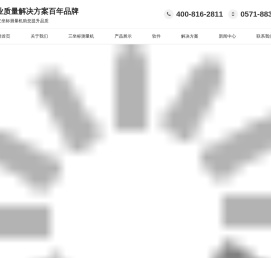 蔡司三坐标测量仪