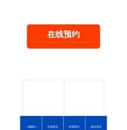 护栏网,交通护栏,道路护栏,京式道路护栏
