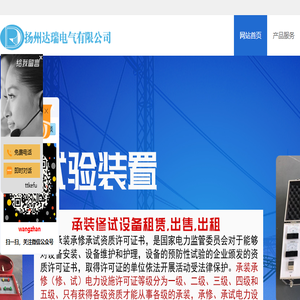 谐振升压装置