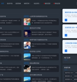 货源库