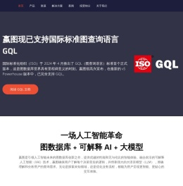 嬴图