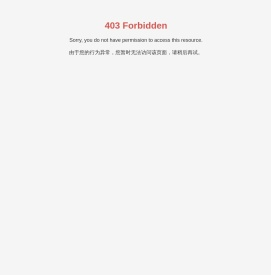绵阳富邦电控设备有限公司