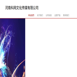 律速网