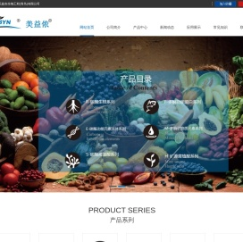 陶氏益农生物工程(青岛)有限公司