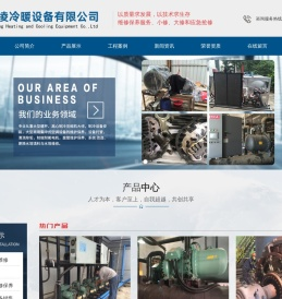 专业的有机玻璃生产商圆中源青岛有机玻璃