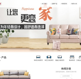 深圳慕昂家居有限公司