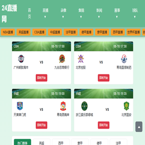 法兰铸钢闸阀