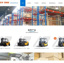 福州新一特库房设备有限公司