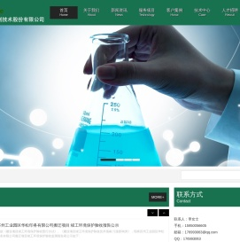 康达检测是专注于环境