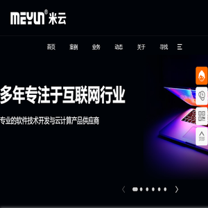 廊坊网络公司,16年品牌经验,廊坊软件开发,微信小程序开发,APP开发,大数据平台开发,网站开发