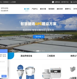 养猪设备生产厂家