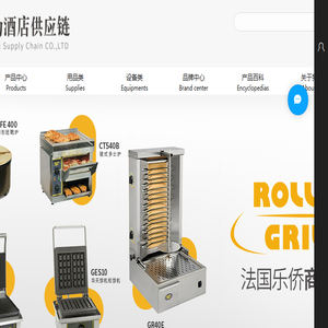 深圳思为酒店供应链有限公司