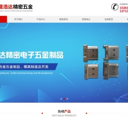 锌合金压铸件
