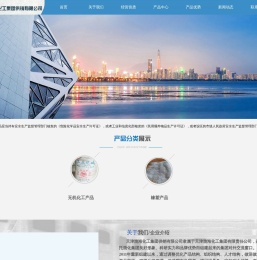 天津渤海化工集团供销有限公司