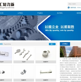 汇知力新（北京）科技有限公司