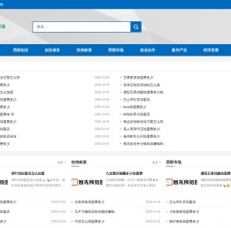 西部创业网