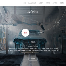 上海拔山自动化技术有限公司