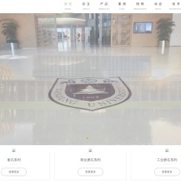 苏州谷玉新材料科技有限公司