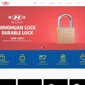 浦江菲力工贸有限公司