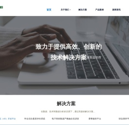 无锡韵茵科技集团有限公司