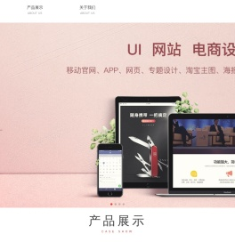 深圳市粒子悦动科技有限公司