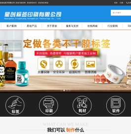广州星创自动化技术有限公司