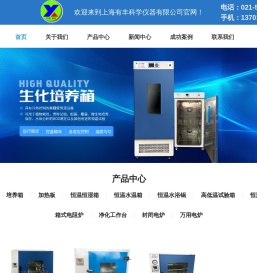 恒温干燥箱厂家