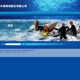网站首页