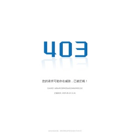 中国电建集团核电工程有限公司