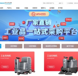 扬子工厂总部