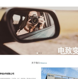 宁波华瓴光学技术有限公司