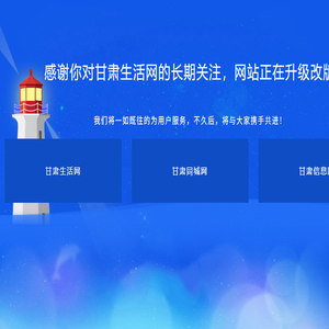 绥化鸿嘉花园,绥化融福康城