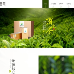 英德有机红茶