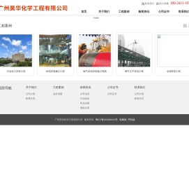 广州压力管道安装