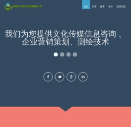 濮阳市大濮文化传媒有限公司