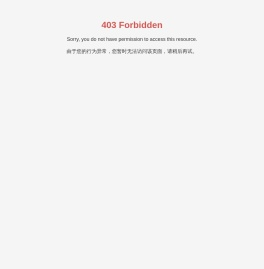 四川威卡自控仪表有限公司