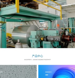 浙江天之望新材料科技有限公司