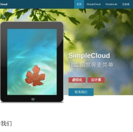 国信蓝桥（成都）教育科技有限公司