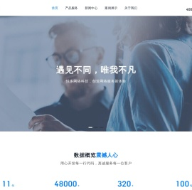 悦多网络