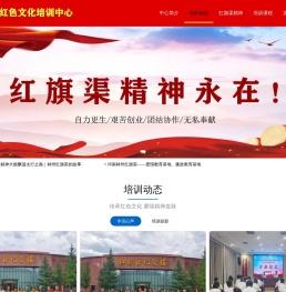 新红舟红色文化