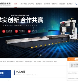 杭州数控精密龙门铣床