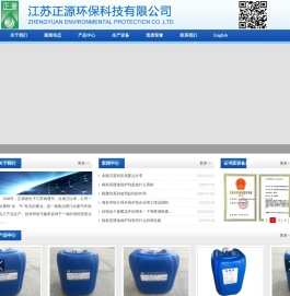 循环水阻垢剂